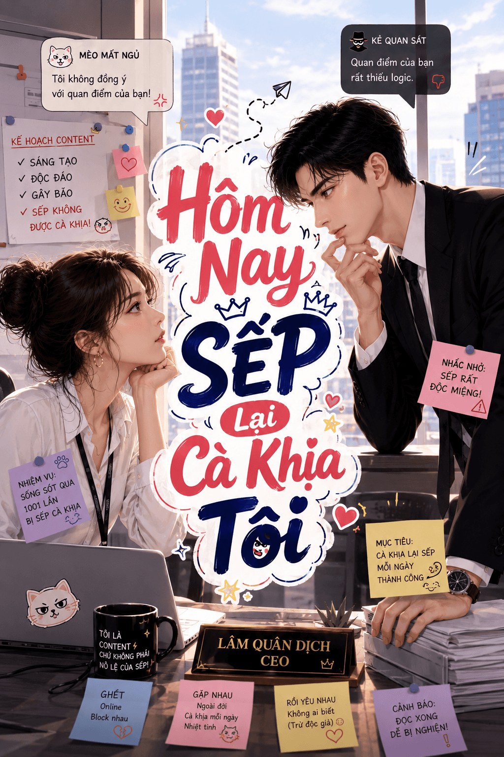 Hôm Nay Sếp Lại Cà Khịa Tôi